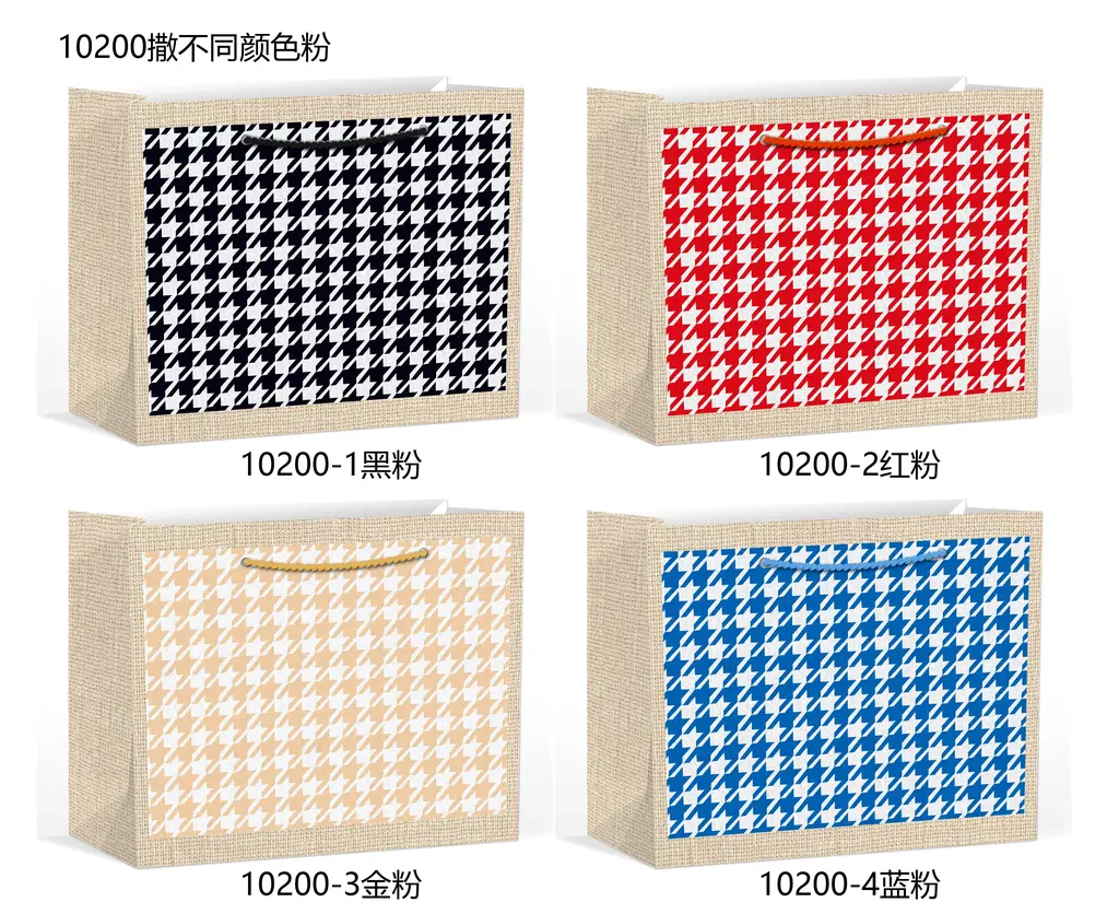 Glitter Horizontal Gift Bag - Large | 39*30*11cm | 10200