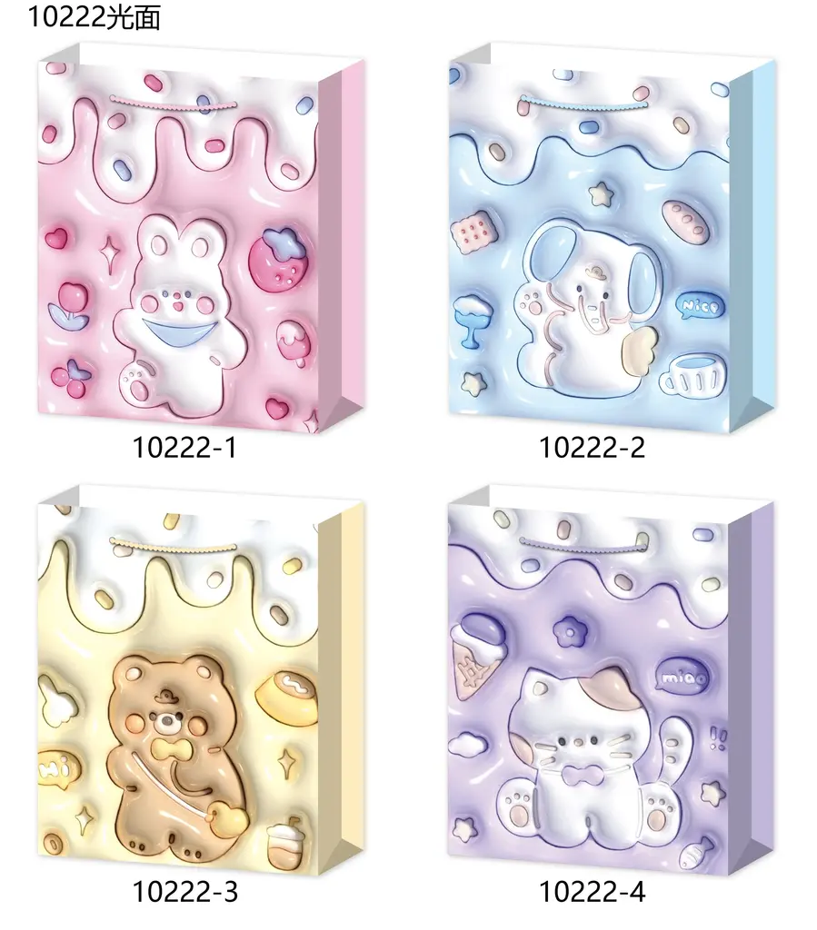 Printed Gift Bag - Small | 18*24*8.5cm | 10222