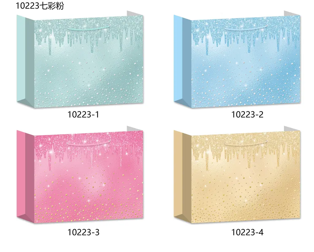 Glitter Horizontal Gift Bag - Small | 24*18*10cm | 10223