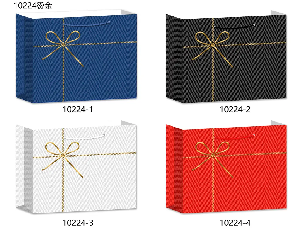 Hot-Stamp Horizontal Gift Bag - Small | 24*18*10cm | 10224