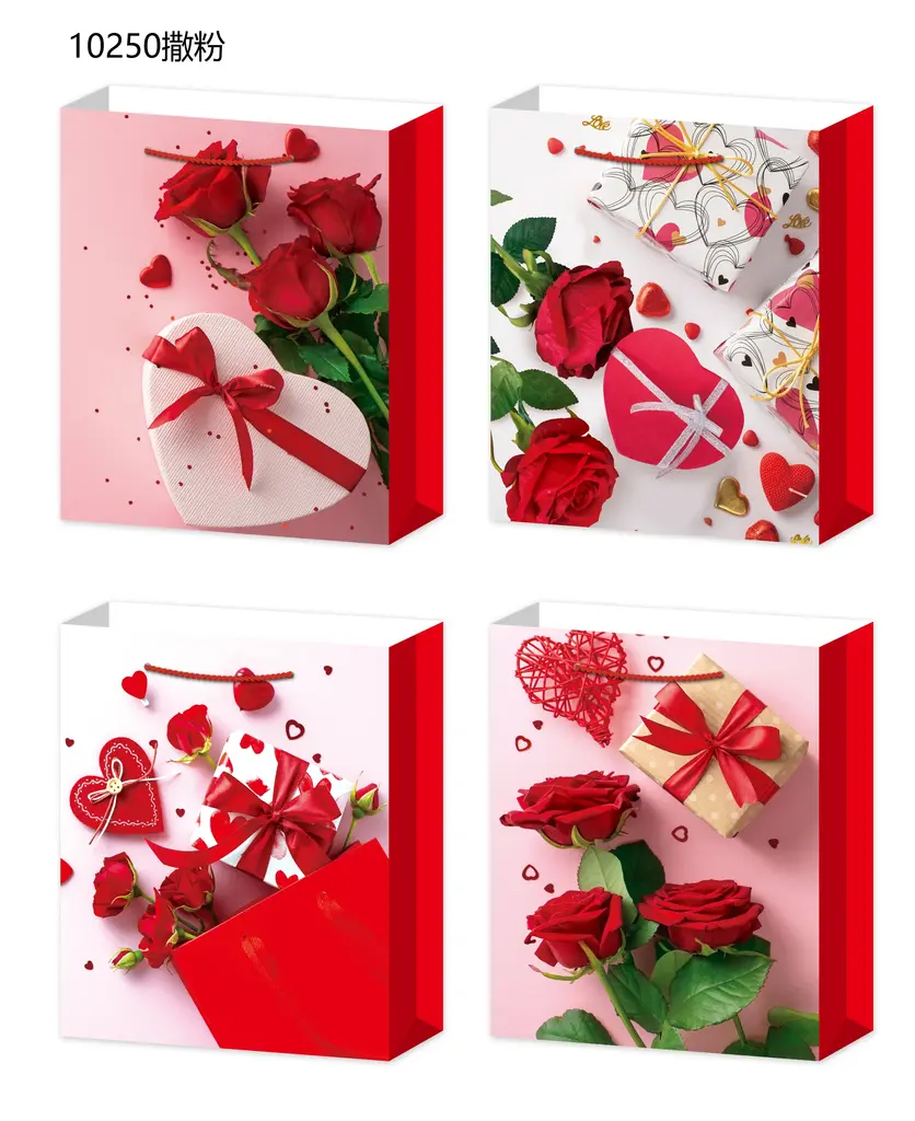 Glitter Gift Bag - Small | 18*24*8.5cm | 10250