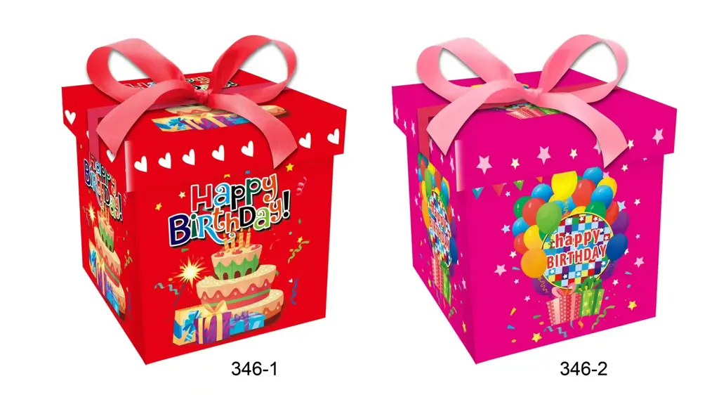 Printed Gift Box - Small | 15*15*15CM | 346