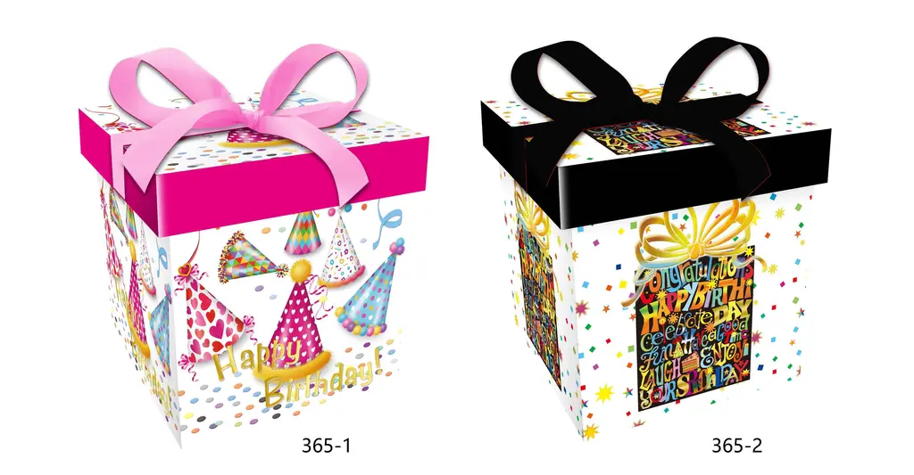 Printed Gift Box - Small | 15*15*15CM | 365