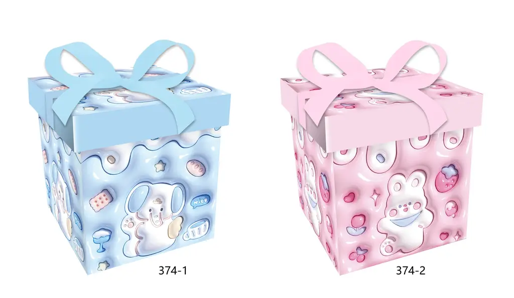 Printed Gift Box - Small | 15*15*15CM | 374