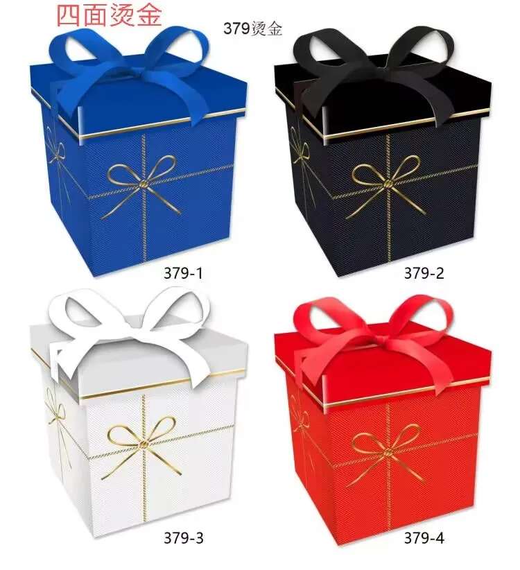 Hot-Stamp Gift Box - Small | 15*15*15CM | 379