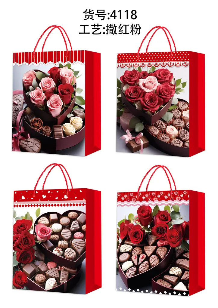 Glitter Gift Bag - Small | 18*24*8.5cm | 4118