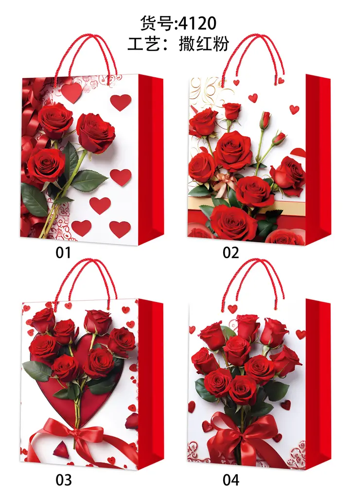 Glitter Gift Bag - Small | 18*24*8.5cm | 4120