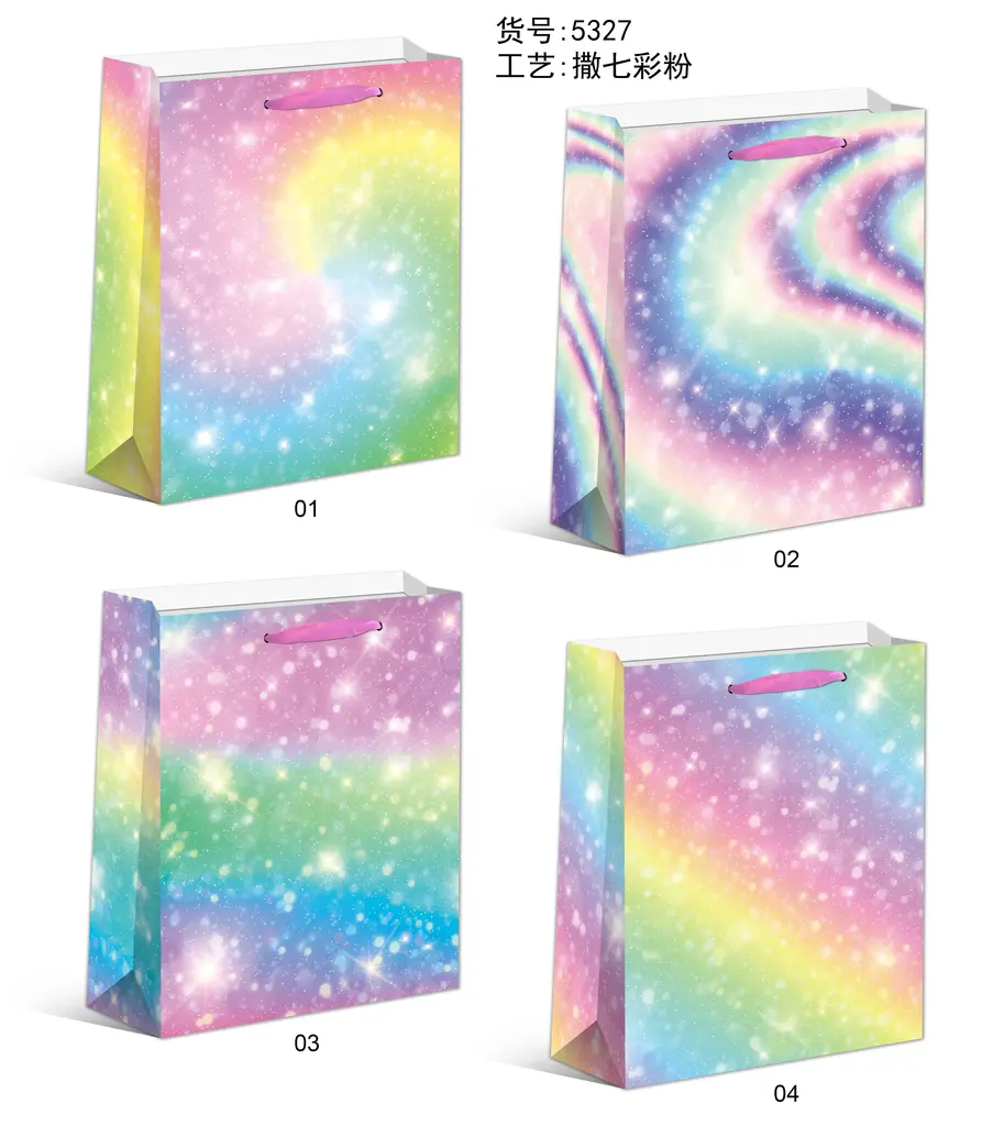 Glitter Gift Bag - Small | 18*24*8.5cm | 5327