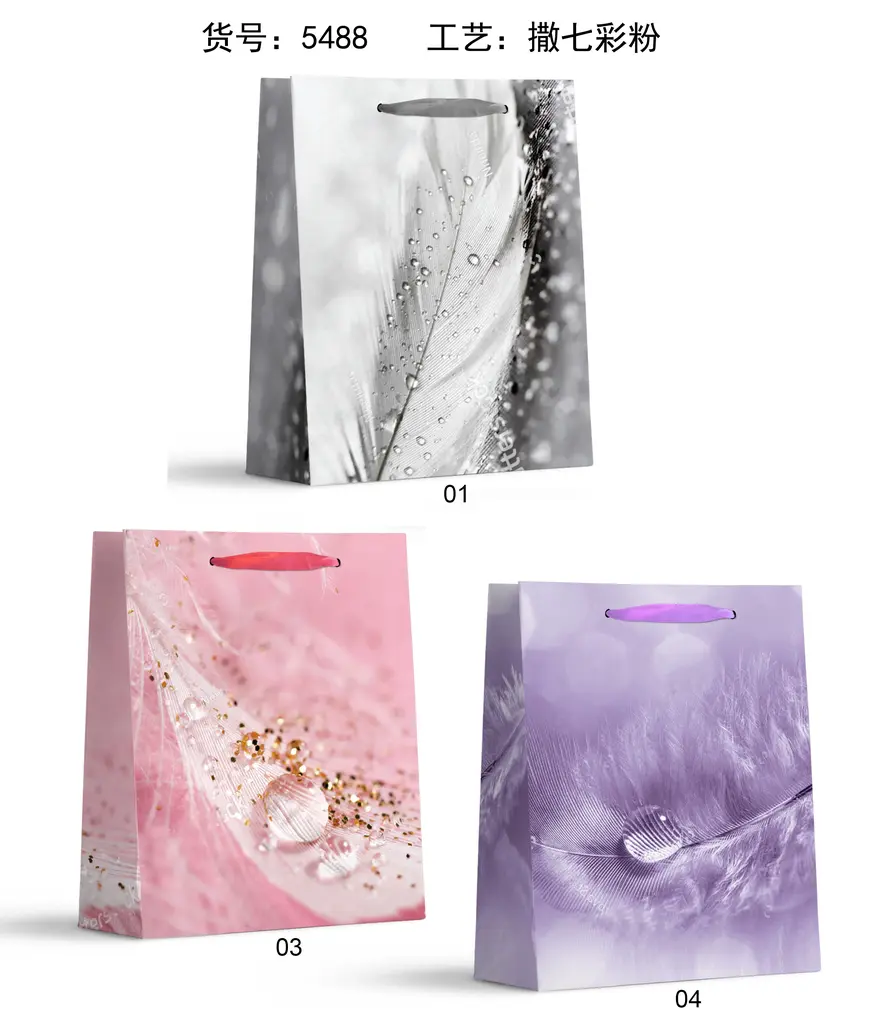 Glitter Gift Bag - Extra Small | 12*14*6cm | 5488