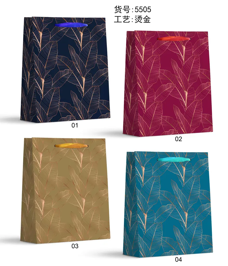 Hot-Stamp Gift Bag - Extra Small | 12*14*6cm | 5505