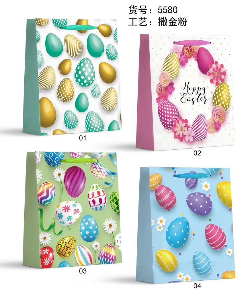 Glitter Gift Bag - Small | 18*24*8.5cm | 5580