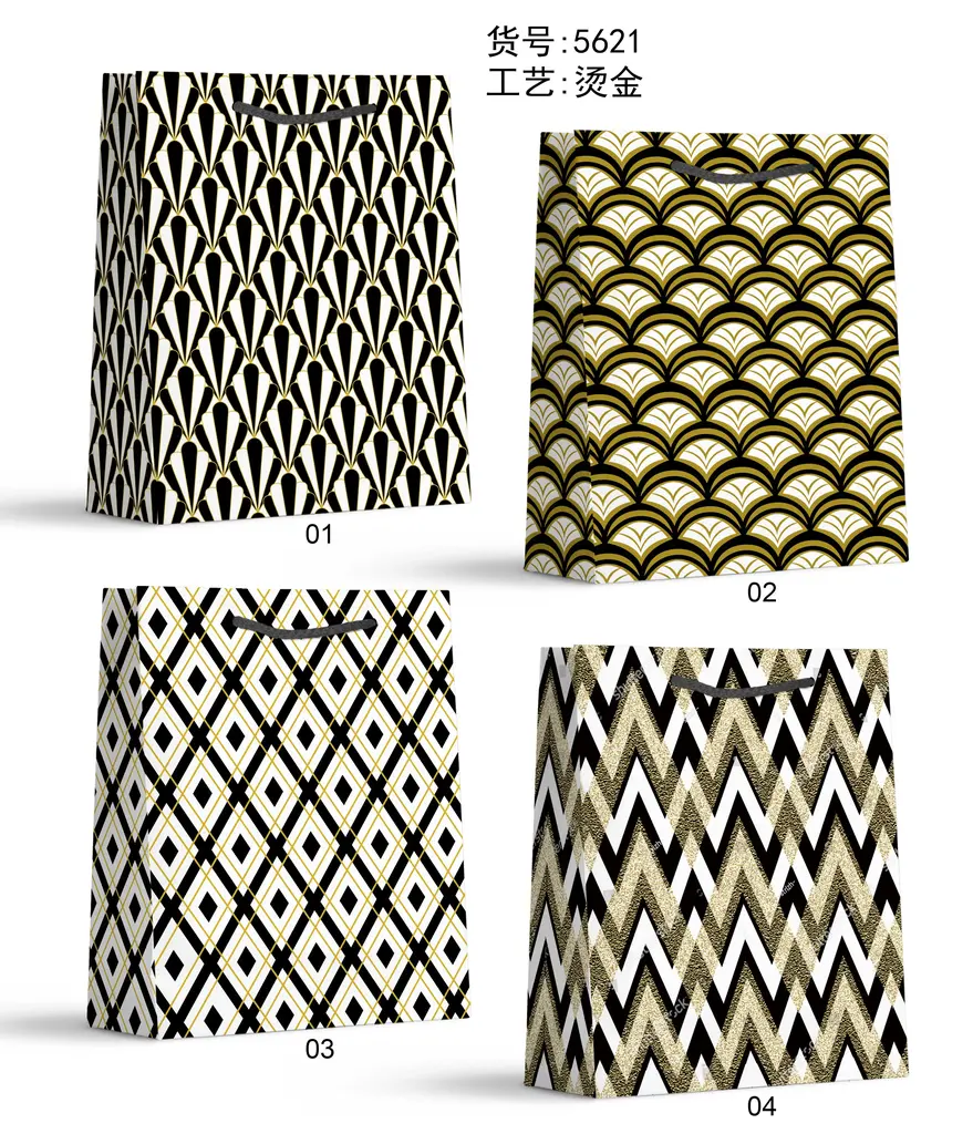 Hot-Stamp Gift Bag - Small | 18*24*8.5cm | 5621