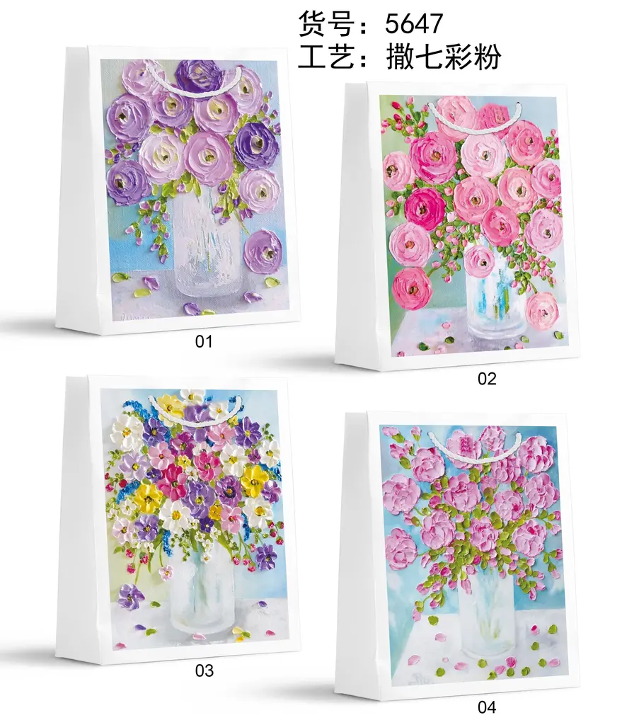 Glitter Gift Bag - Small | 18*24*8.5cm | 5647