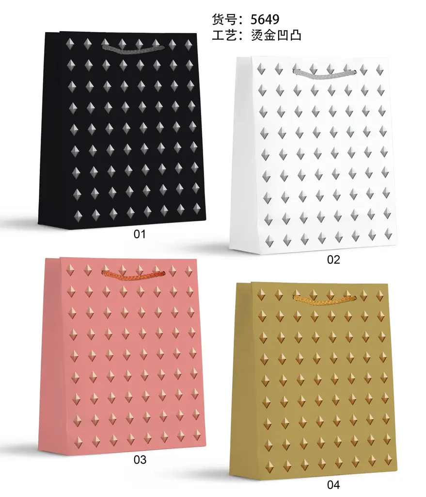 Hot-Stamp Gift Bag - Extra Small | 12*14*6cm | 5649