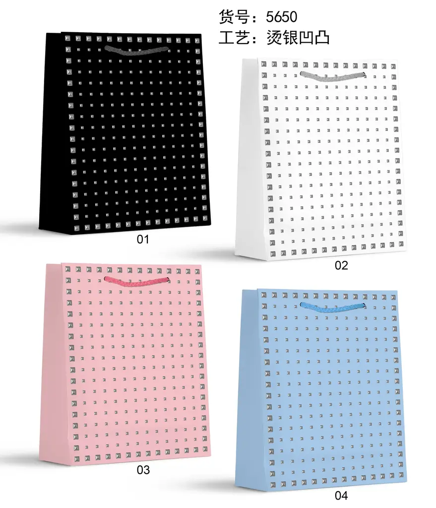 Hot-Stamp Gift Bag - Extra Small | 12*14*6cm | 5650