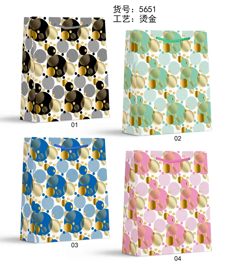 Hot-Stamp Gift Bag - Extra Small | 12*14*6cm | 5651