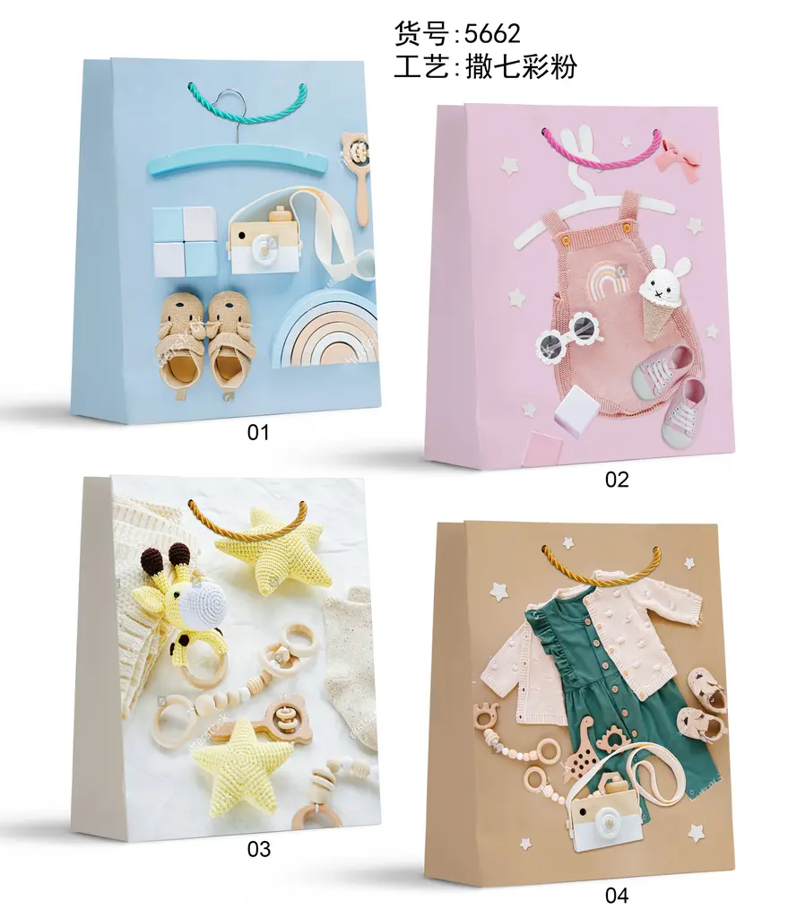Glitter Gift Bag - Small | 18*24*8.5cm | 5662