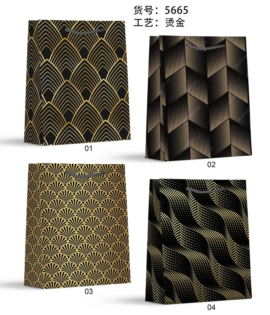 Hot-Stamp Gift Bag - Small | 18*24*8.5cm | 5665