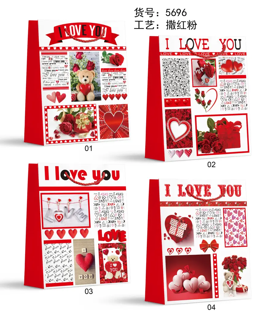 Glitter Gift Bag - Small | 18*24*8.5cm | 5696