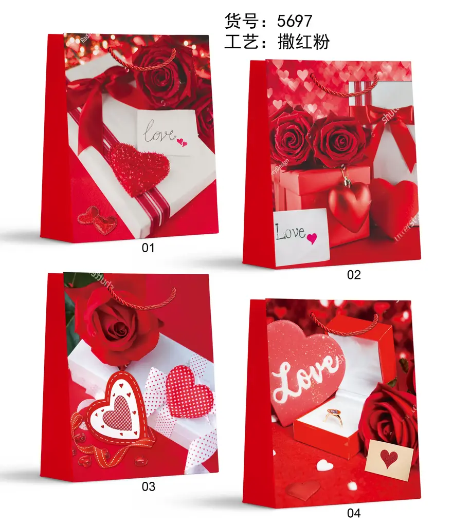 Glitter Gift Bag - Small | 18*24*8.5cm | 5697