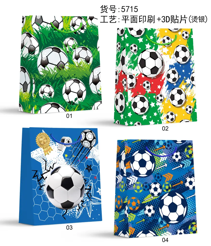 Printed Gift Bag - Small | 18*24*8.5cm | 10170 - Design 09