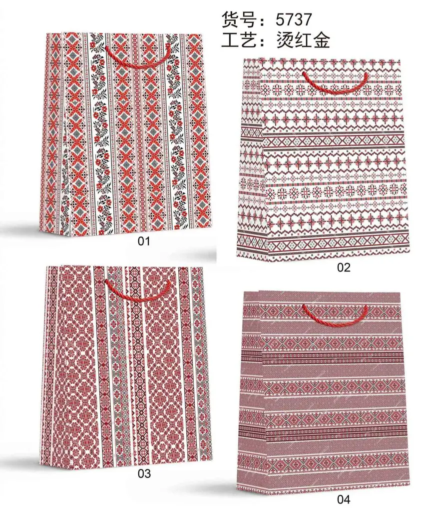 Hot-Stamp Gift Bag - Small | 18*24*8.5cm | 5737