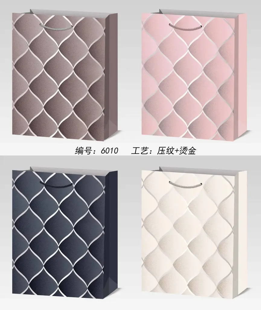 Hot-Stamp Gift Bag - Small | 18*24*8.5CM | 6010