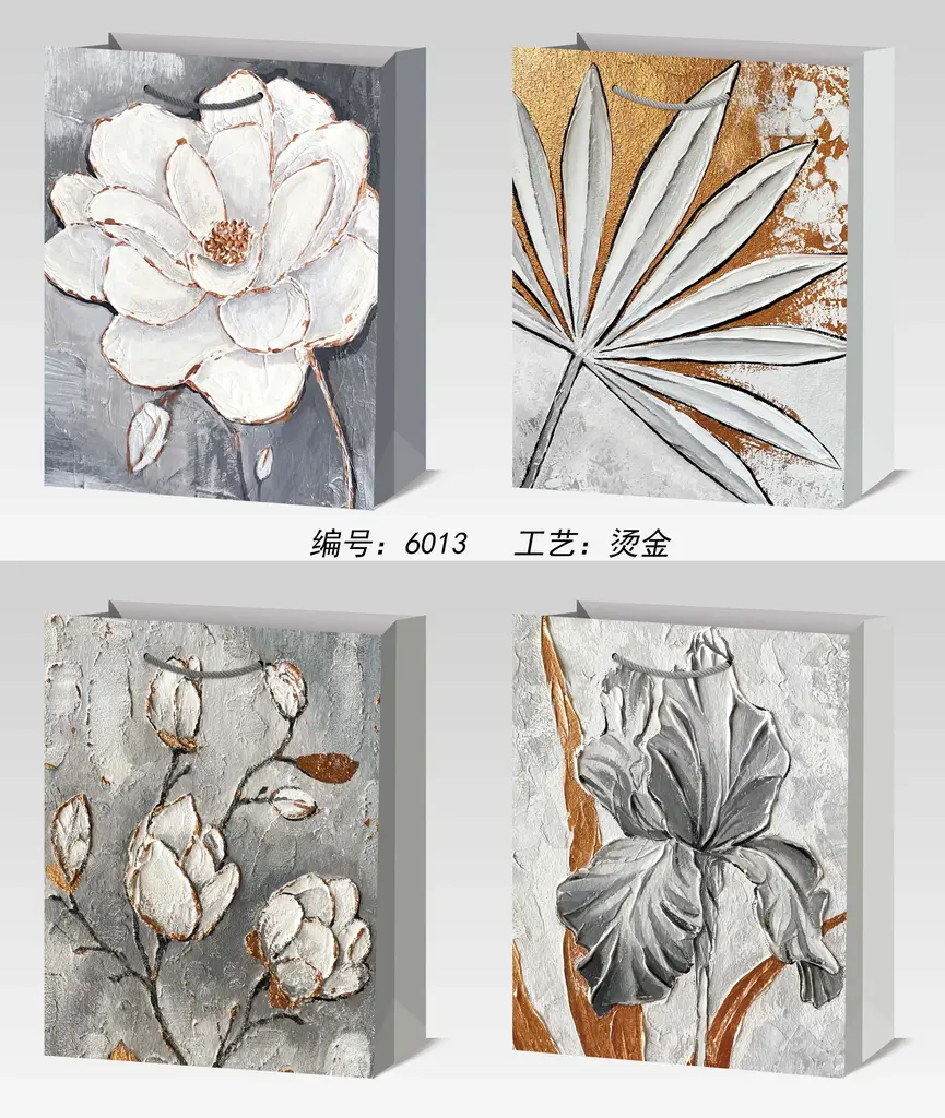 Hot-Stamp Gift Bag - Medium | 26*32*10cm | 6013