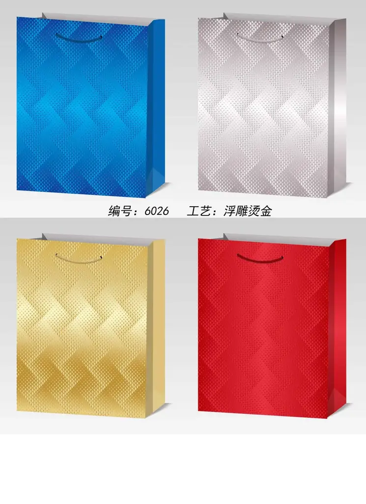 Hot-Stamp Specialty Paper Gift Box - Small | 18*24*8.5CM | 6026