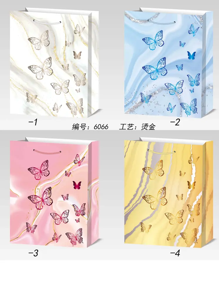 Hot-Stamp Gift Bag - Small | 18*24*8.5cm | 6066