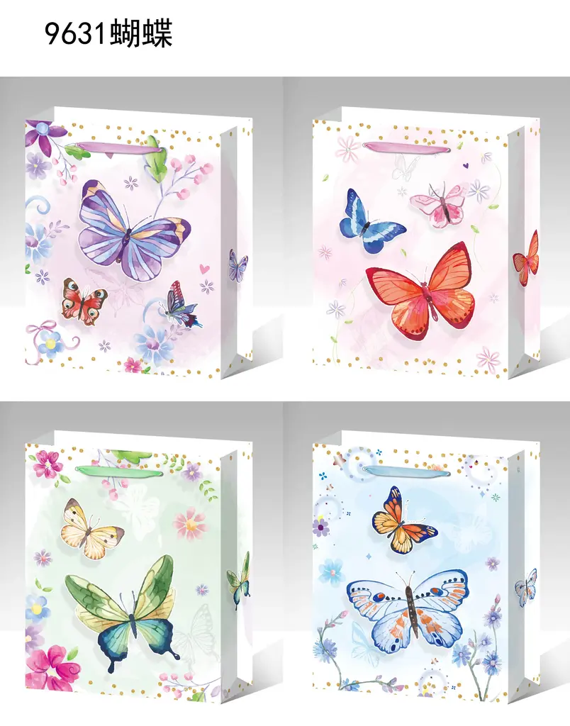 Printed Gift Bag - Small | 18*24*8.5cm | 9631