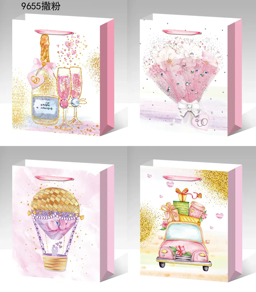 Glitter Gift Bag - Small | 18*24*8.5cm | 9655