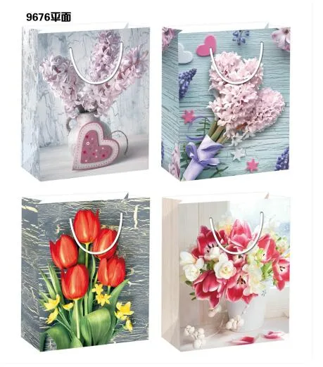 Printed Gift Bag - Small | 18*24*8.5cm | 9676