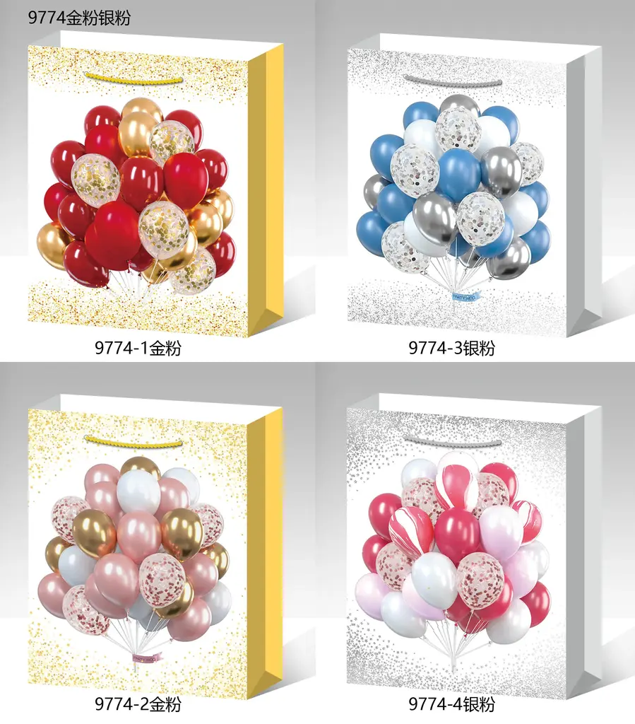 Glitter Gift Bag - Small | 18*24*8.5cm | 9774