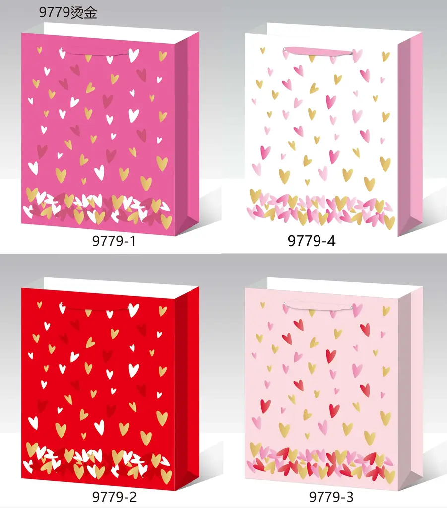 Hot-Stamp Gift Bag - Small | 18*24*8.5cm | 9779