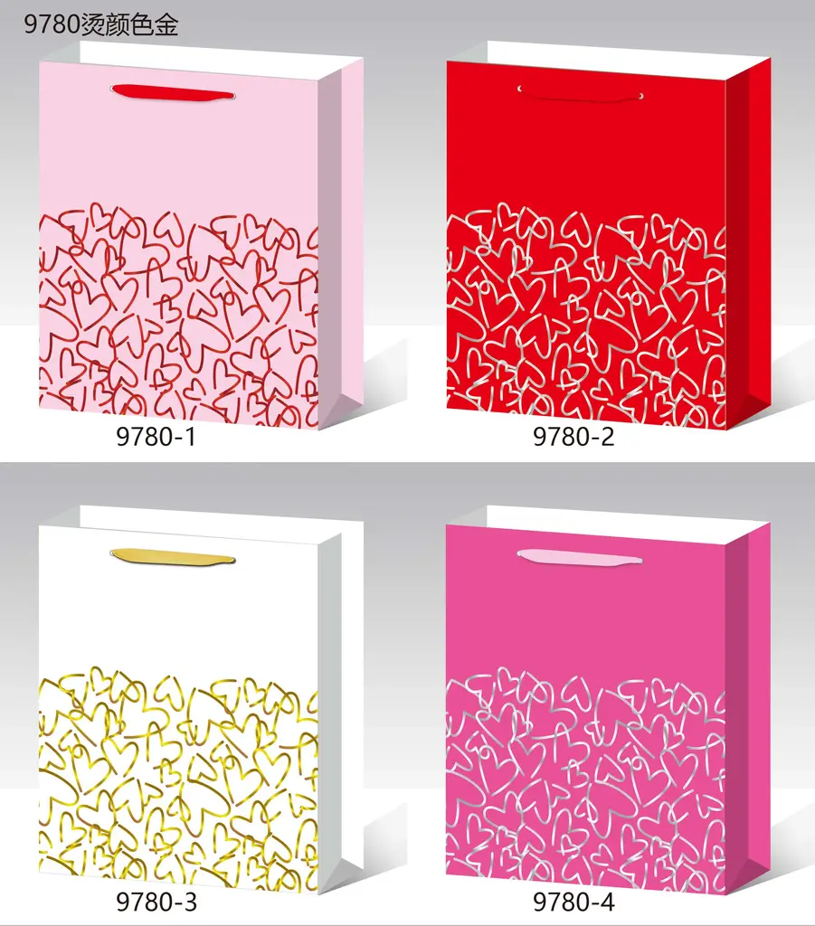 Hot-Stamp Gift Bag - Small | 18*24*8.5cm | 9780