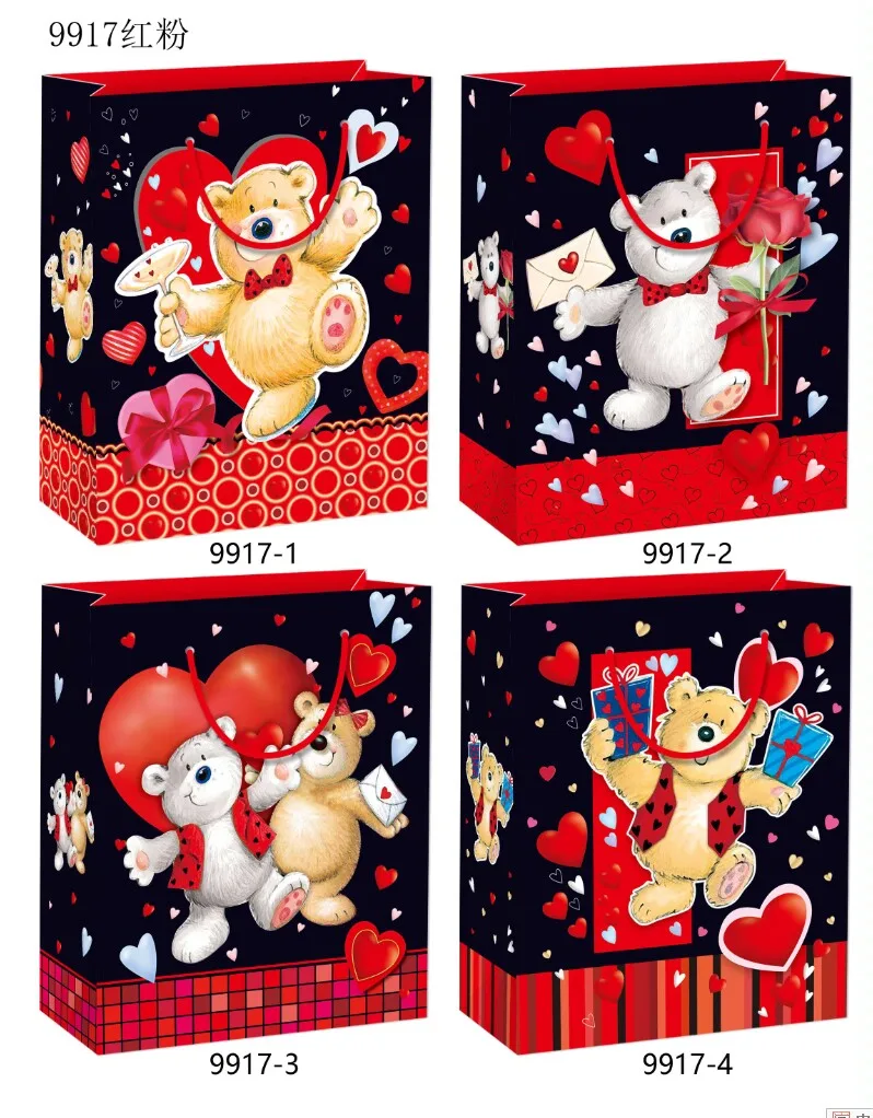 Glitter Gift Bag - Small | 18*24*8.5cm | 9917