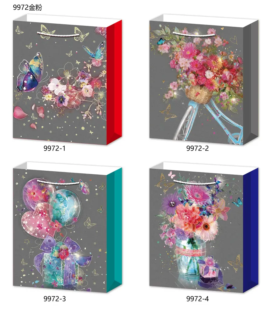 Glitter Gift Bag - Small | 18*24*8.5cm | 9972