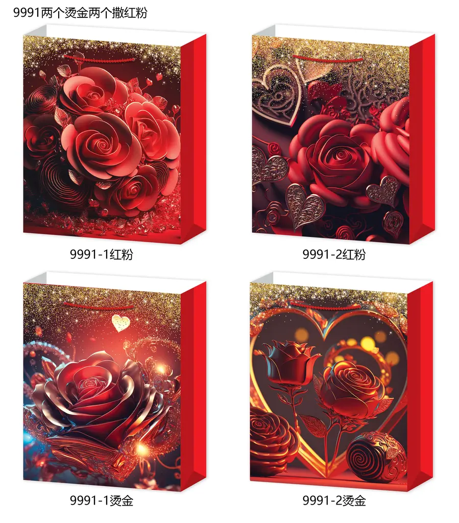 Hot-Stamp Gift Bag - Extra Small | 12*14*6cm | 9991