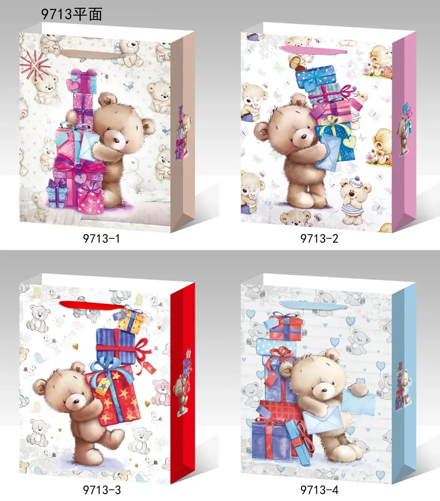 Printed Gift Bag - Small | 18*24*8.5cm - Design 61