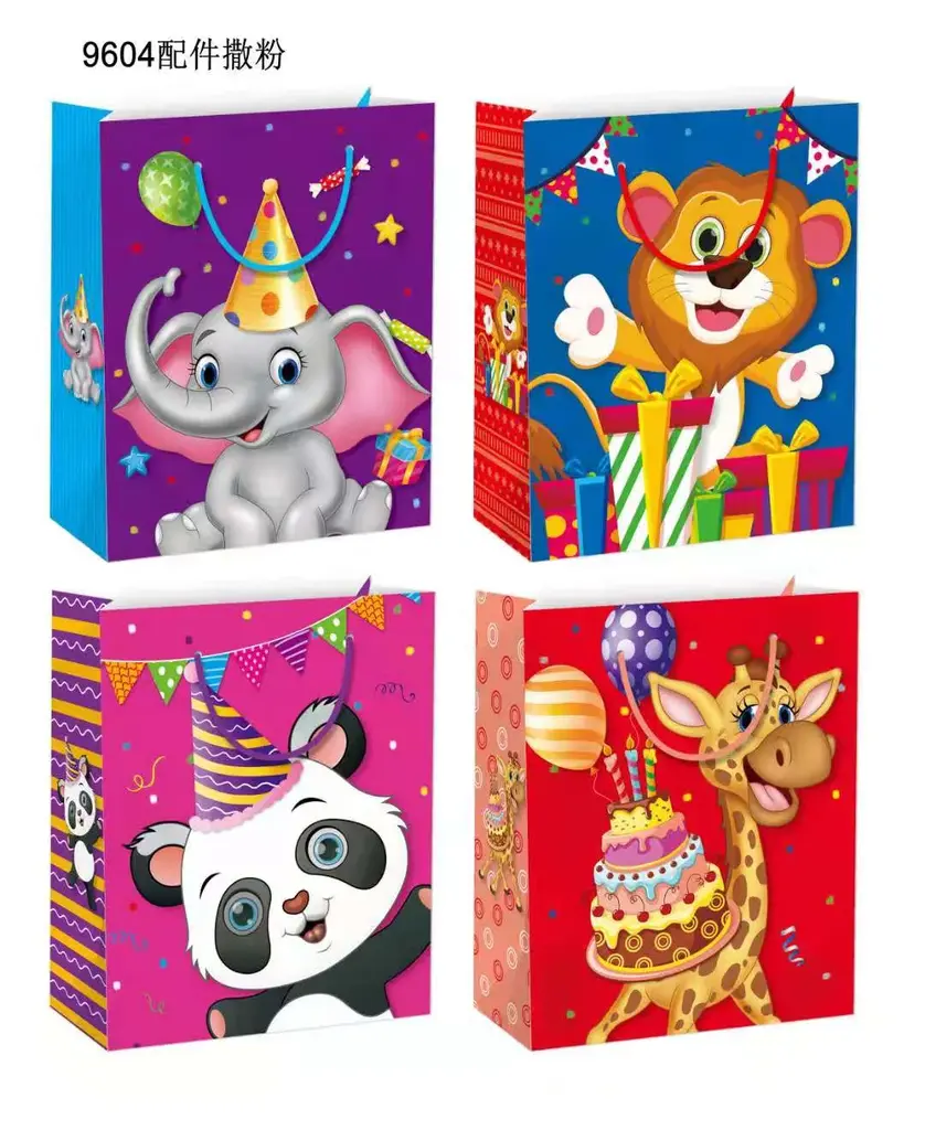 Printed Gift Bag - Small | 18*24*8.5cm - Design 09