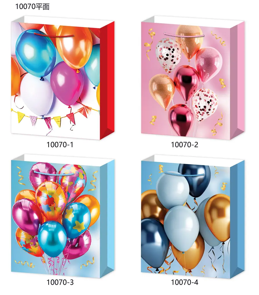 Printed Gift Bag - Medium | 26*32*10cm - Design 18