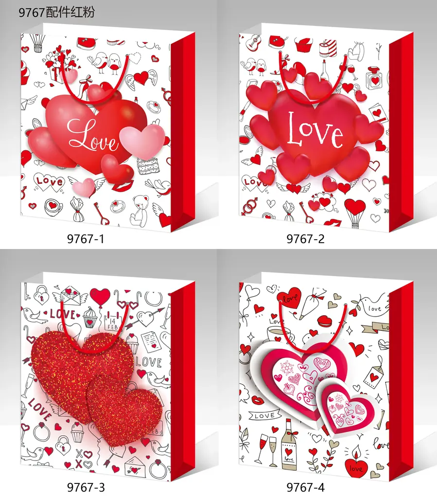 Printed Gift Bag - Small | 18*24*8.5cm - Design 24