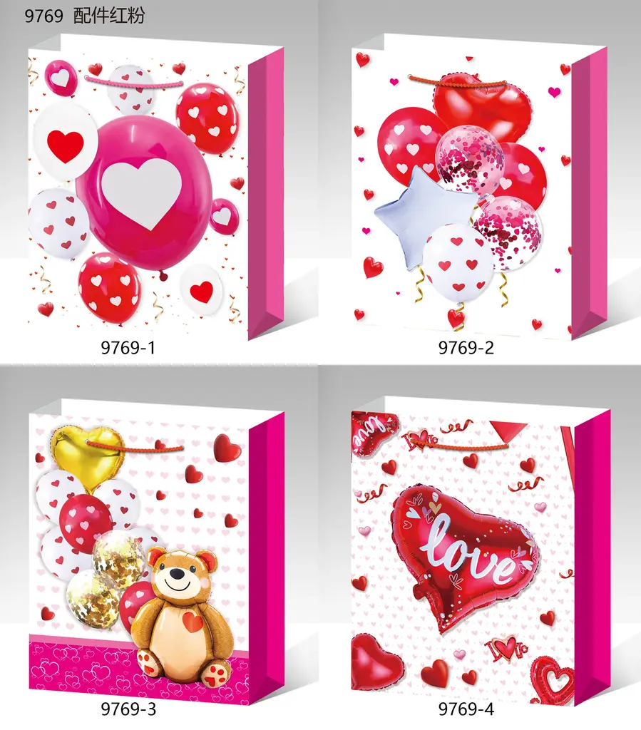 Printed Gift Bag - Small | 18*24*8.5cm - Design 62