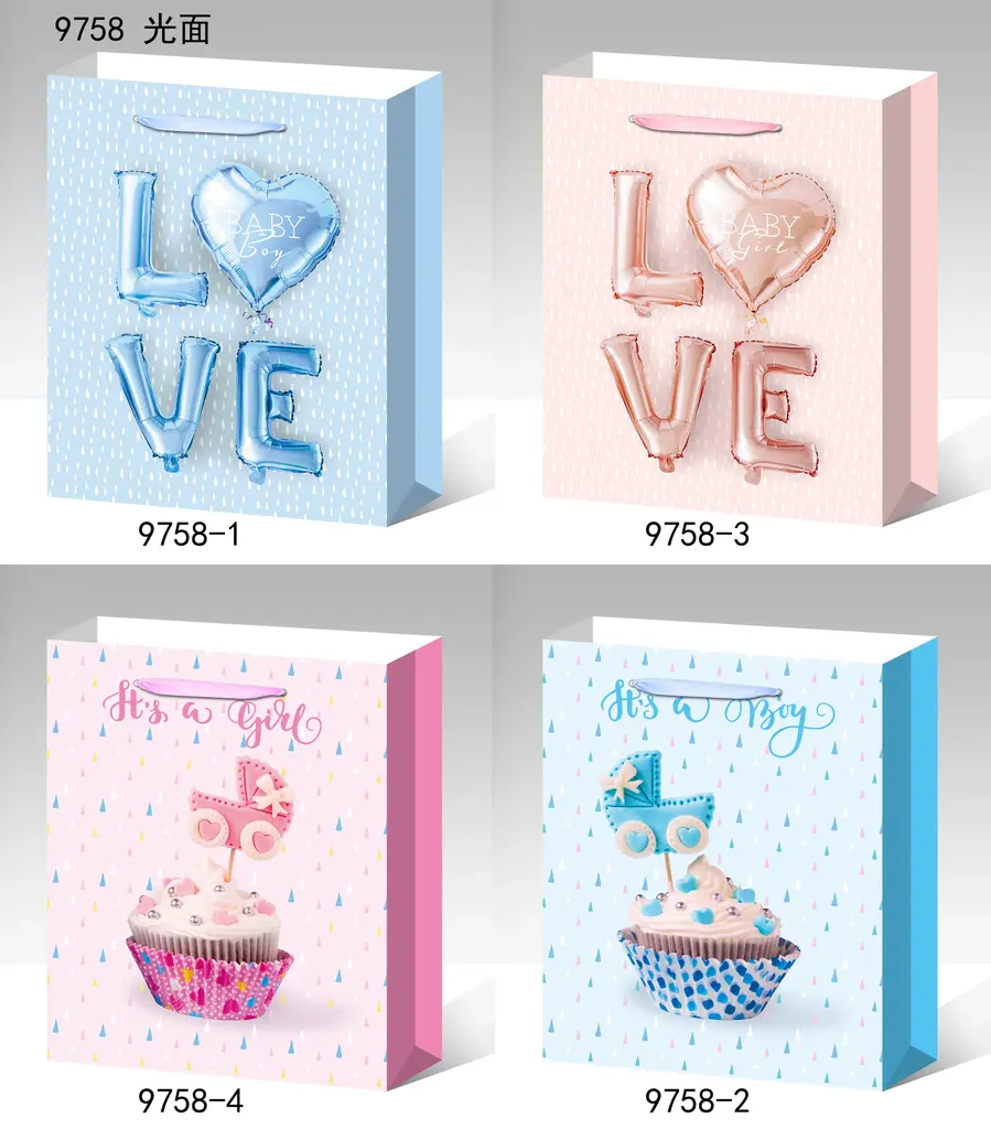 Printed Gift Bag - Small | 18*24*8.5cm - Design 28