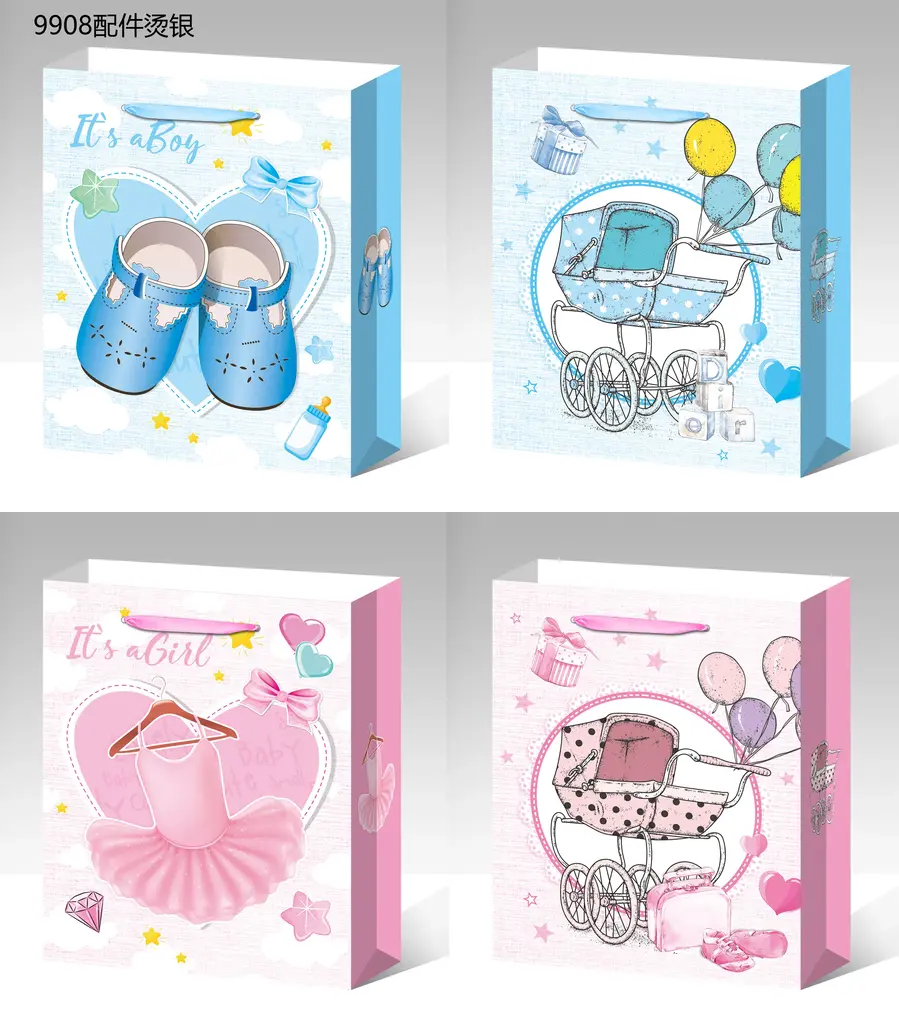 Printed Gift Bag - Small | 18*24*8.5cm - Design 36