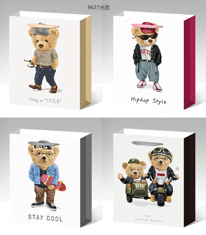 Printed Gift Bag - Small | 18*24*8.5cm - Design 50