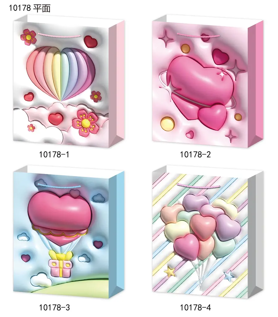 Printed Gift Bag - Small | 18*24*8.5cm - Design 66