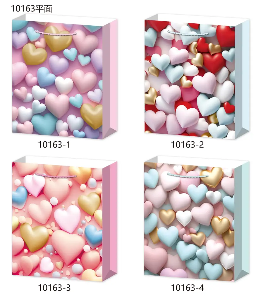 Printed Gift Bag - Small | 18*24*8.5cm - Design 67