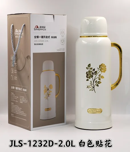 Steel-Body Glass-Lined Vacuum Jug 2.0L - JLS-1232D-2.0L - White with Floral Print